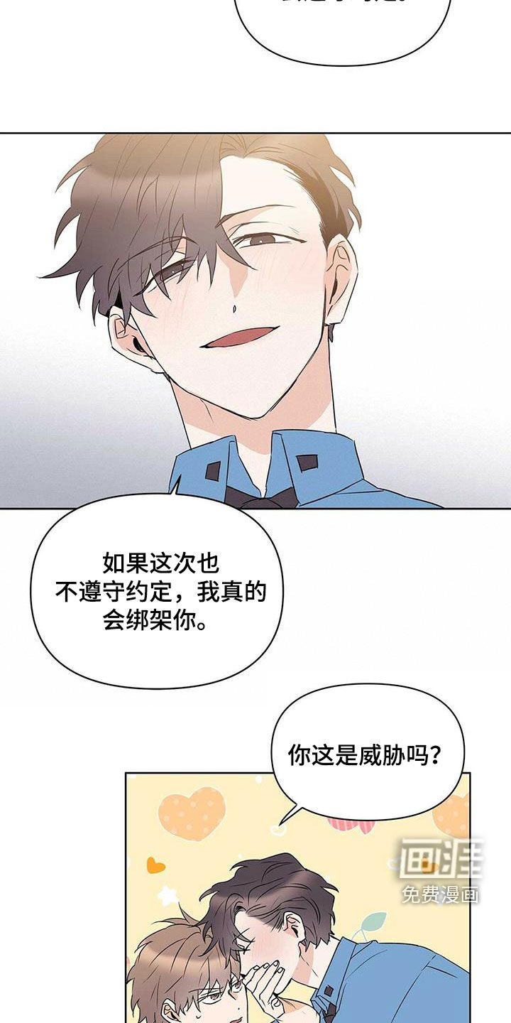 第69话5