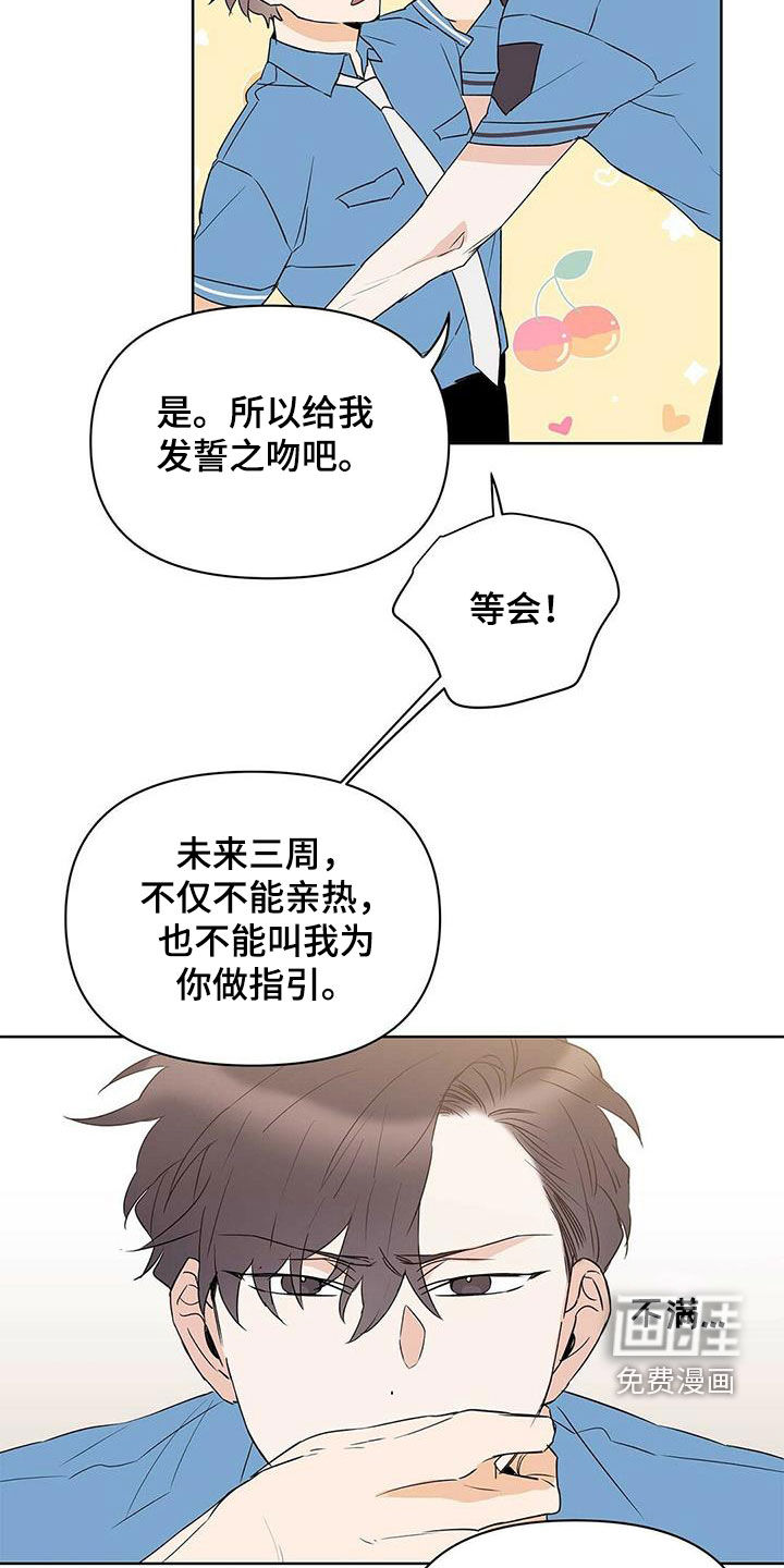 第69话6