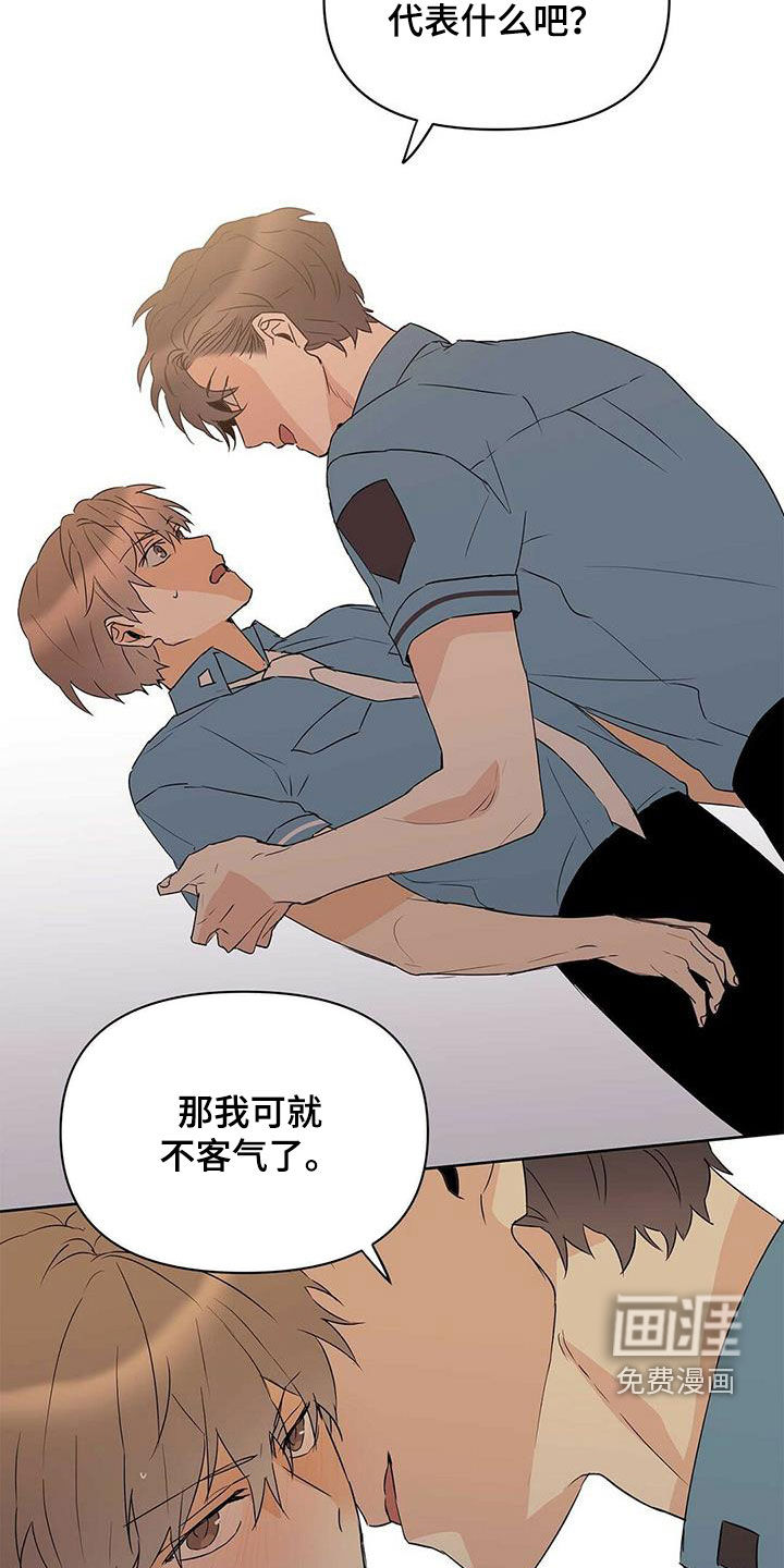 第69话8