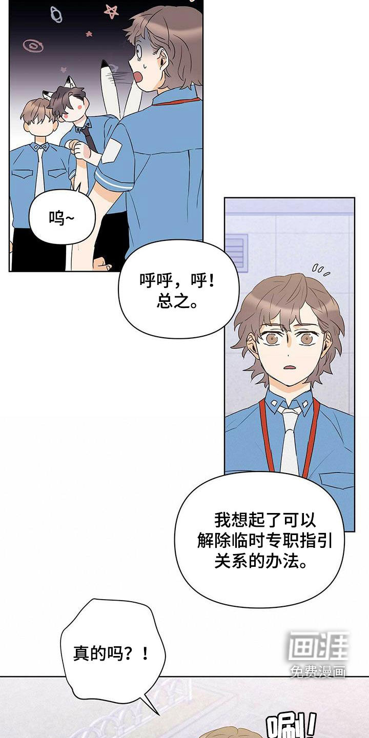 第68话13