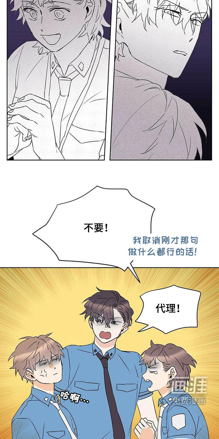 第68话15