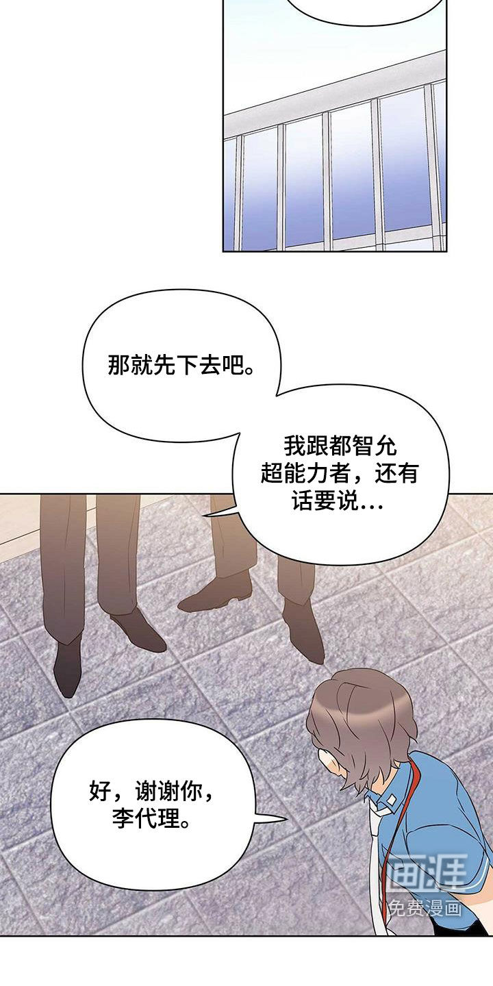 第68话18