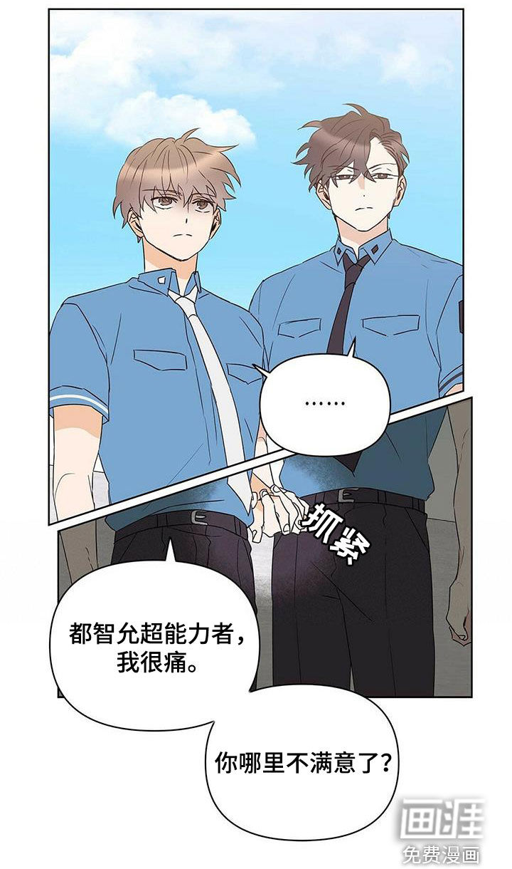 第68话19