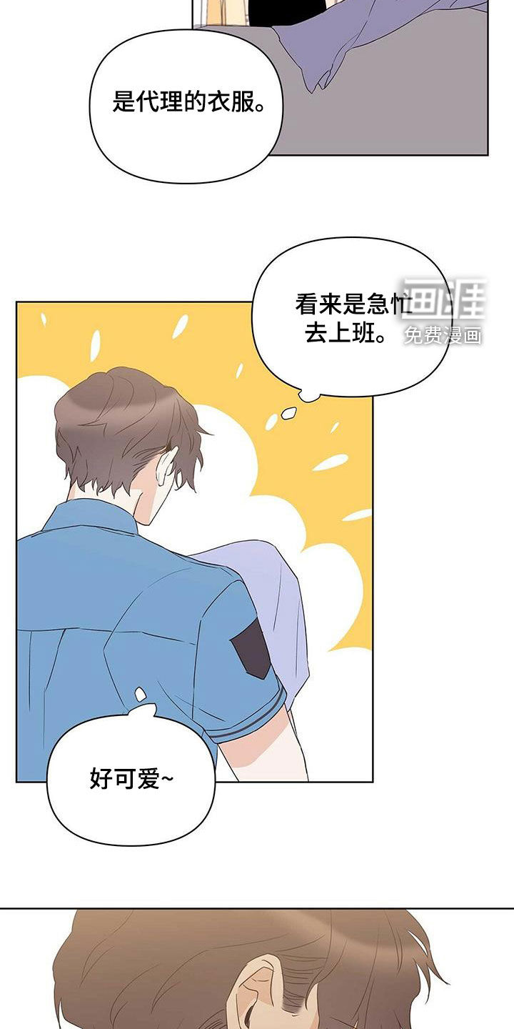 第68话2
