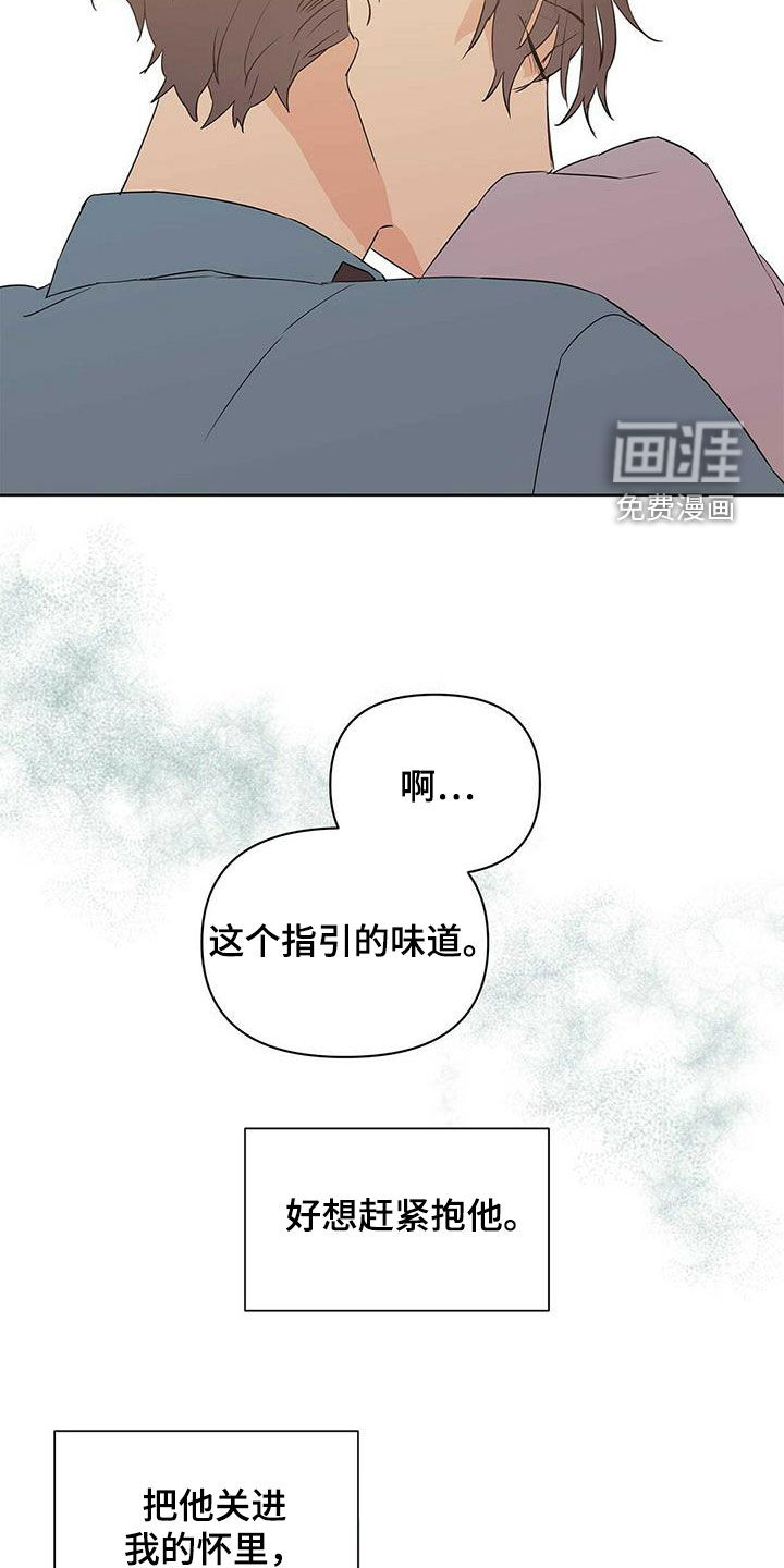 第68话3