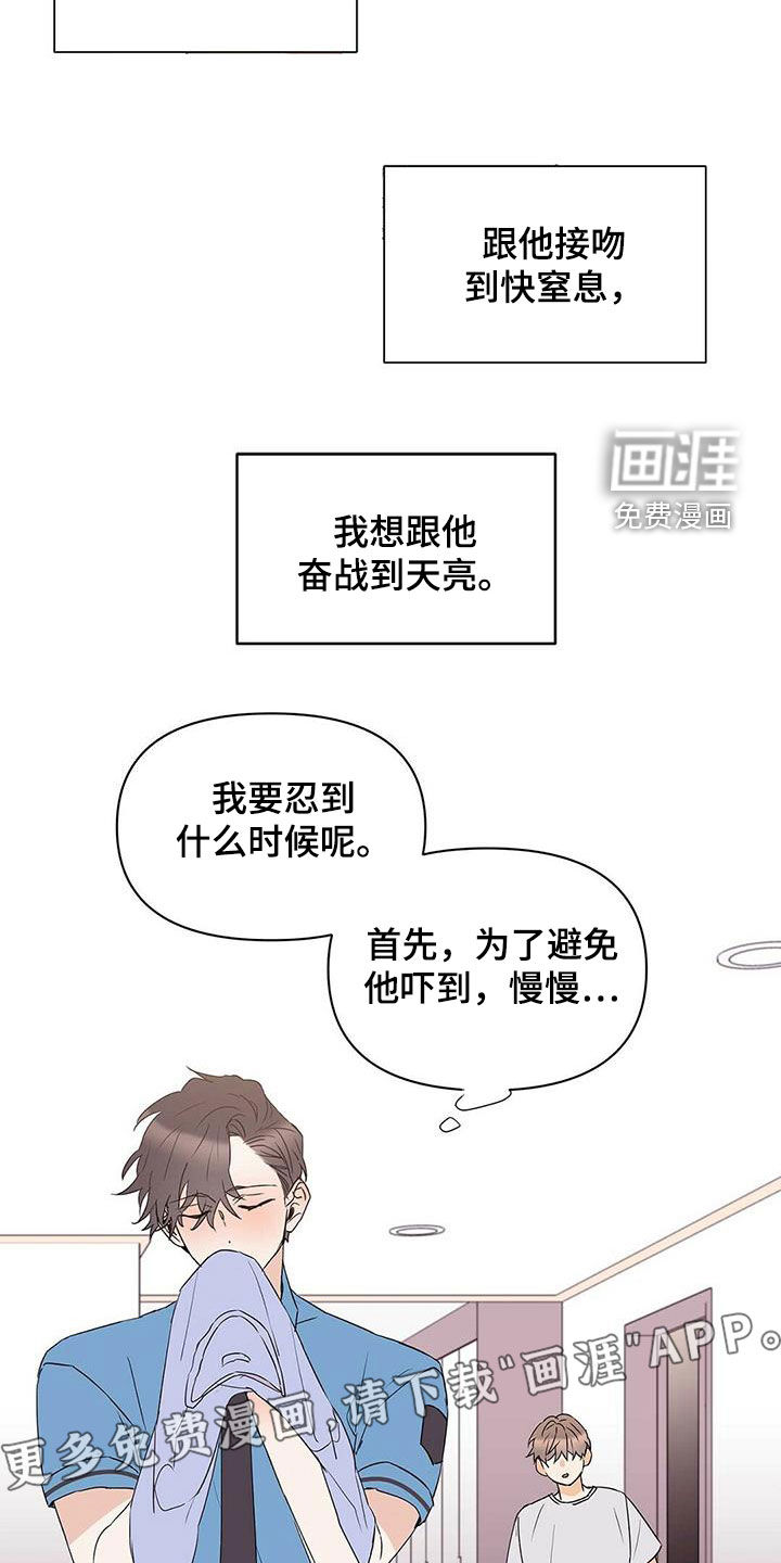 第68话4