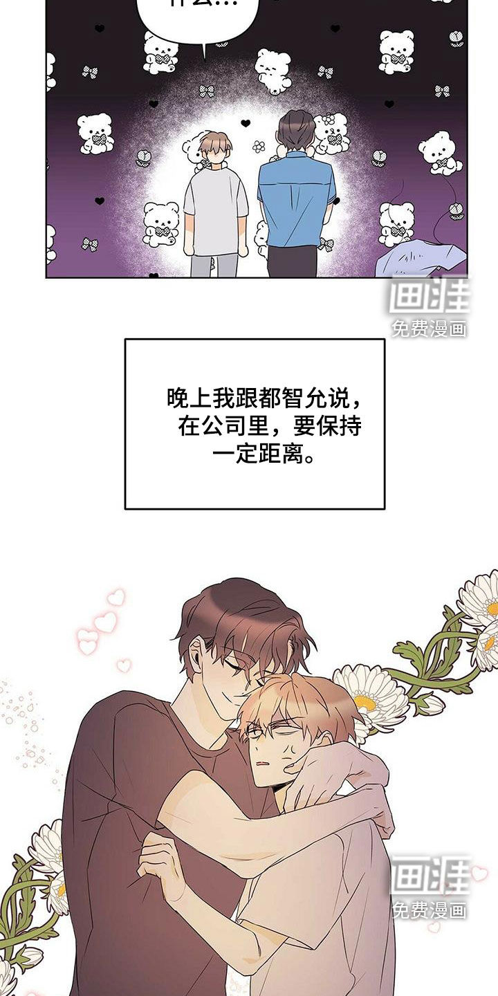 第68话6