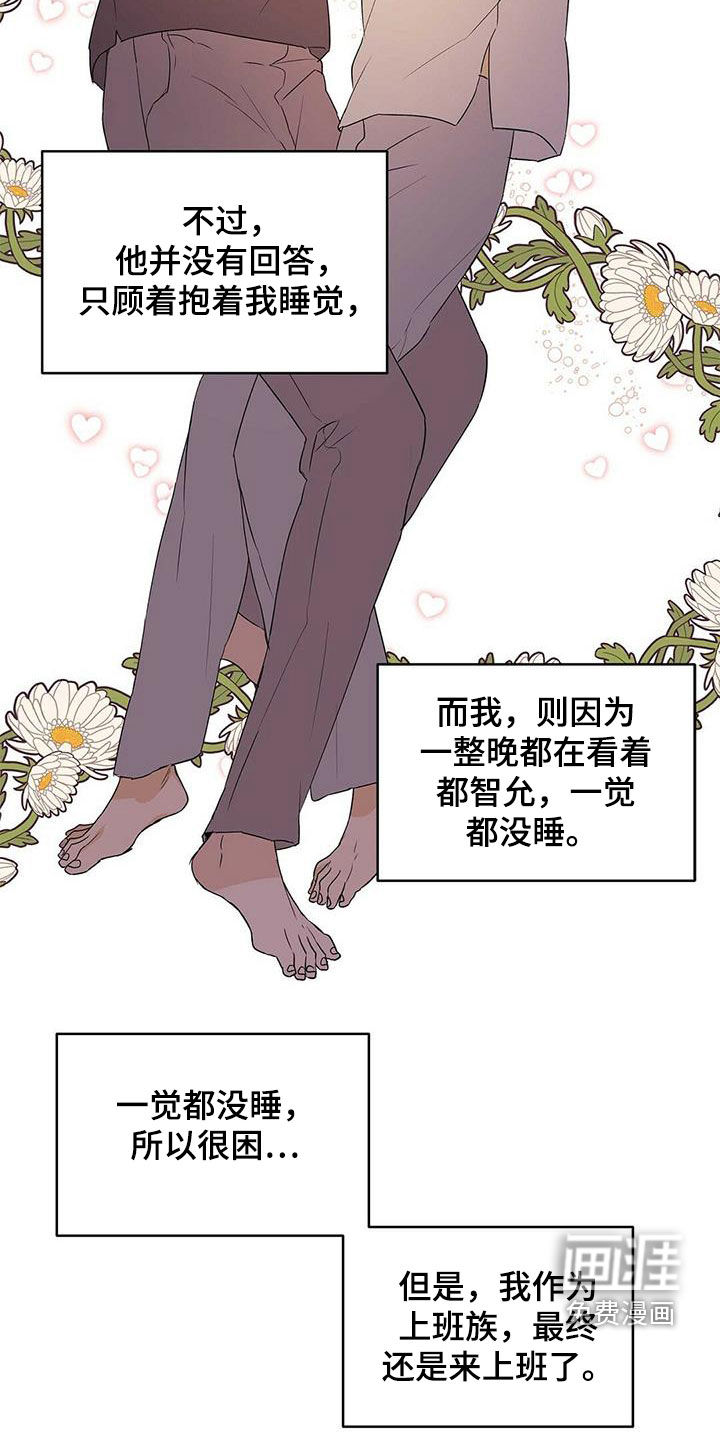 第68话7