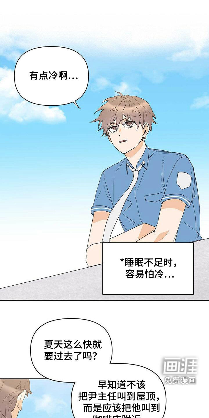 第68话8