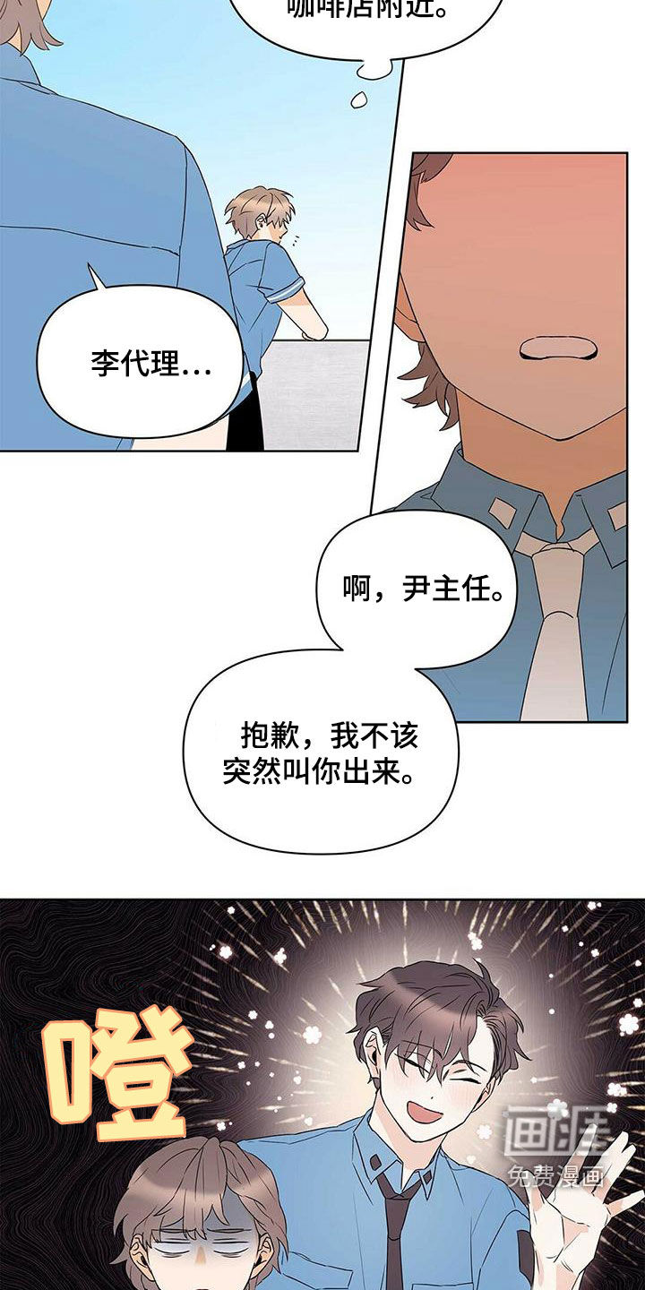第68话9