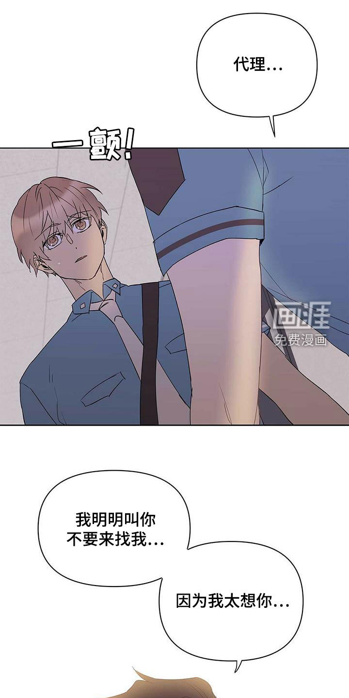 第67话0