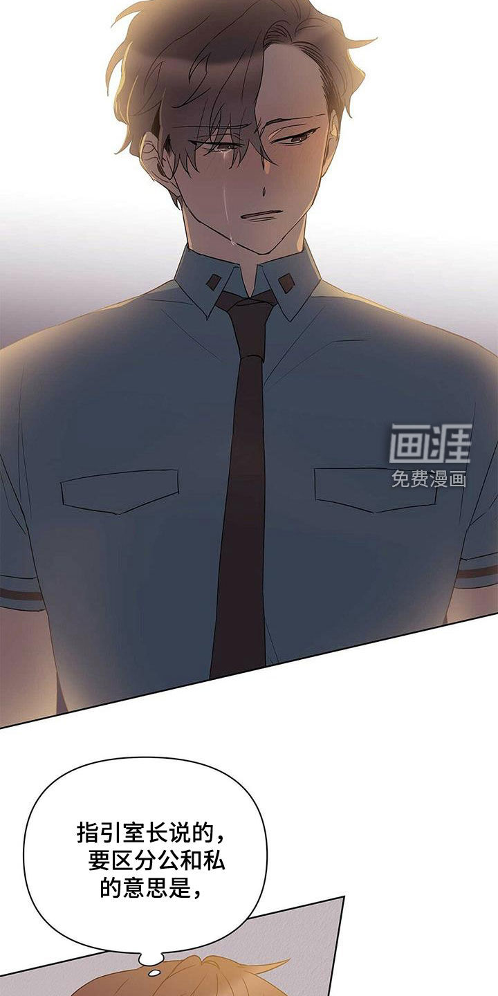 第67话1
