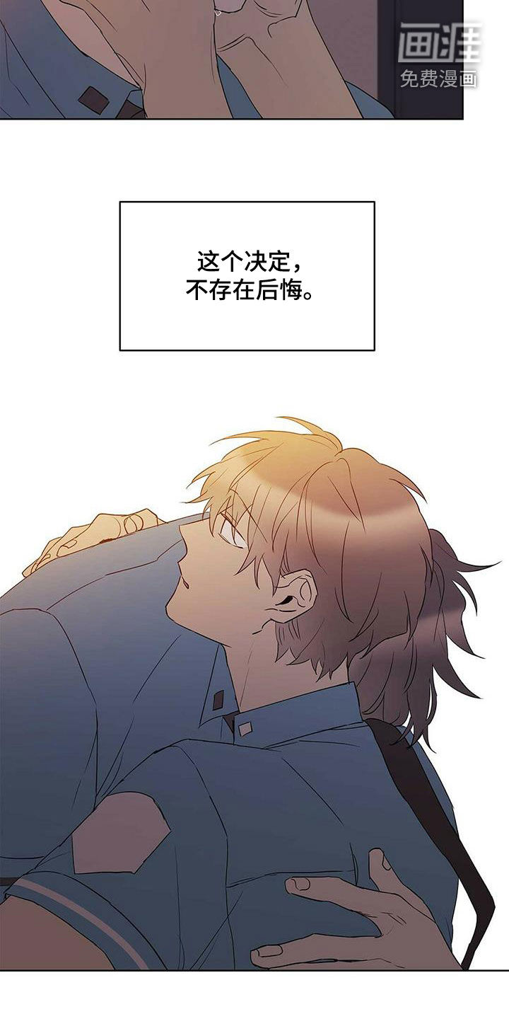 第67话10