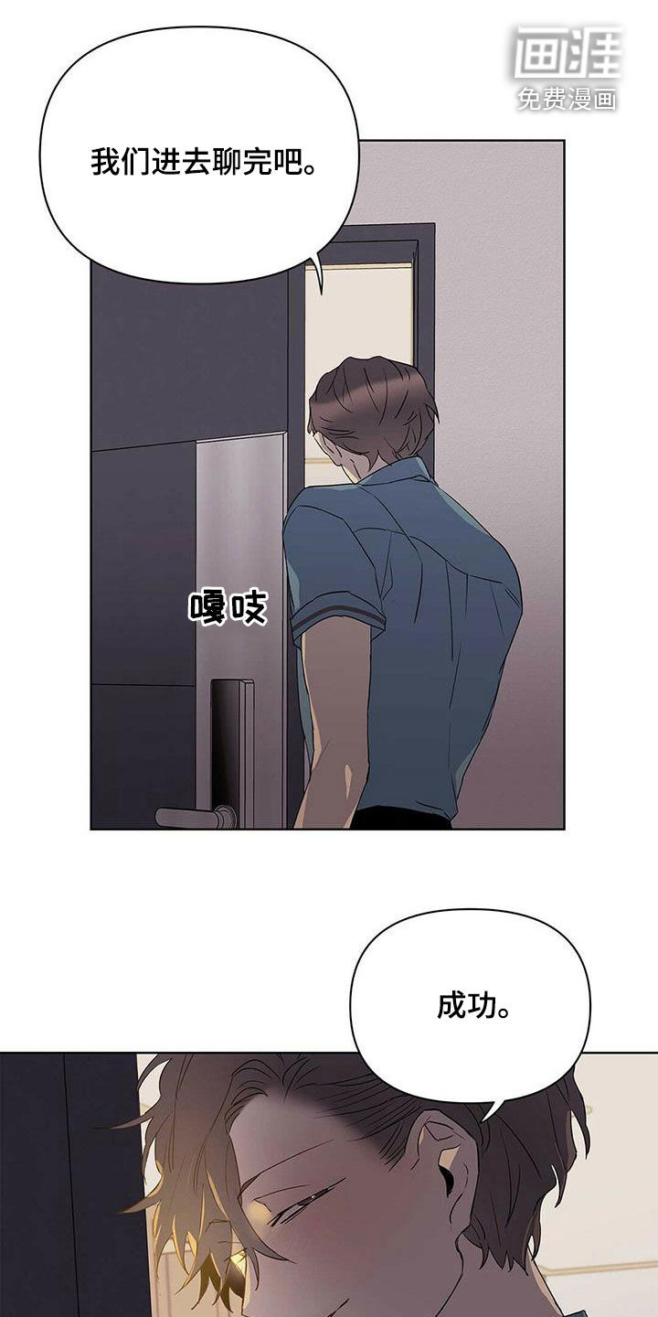 第67话11
