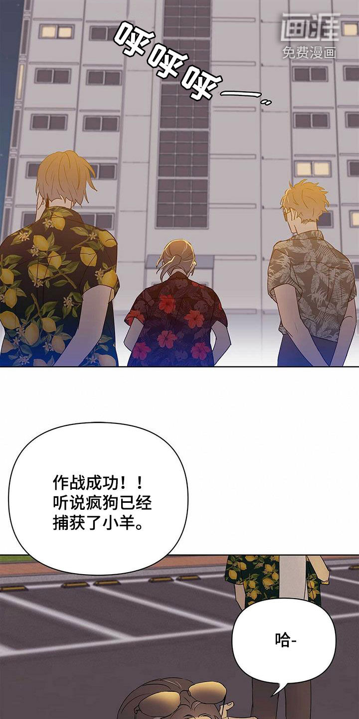 第67话13