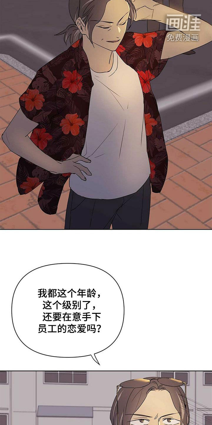 第67话14