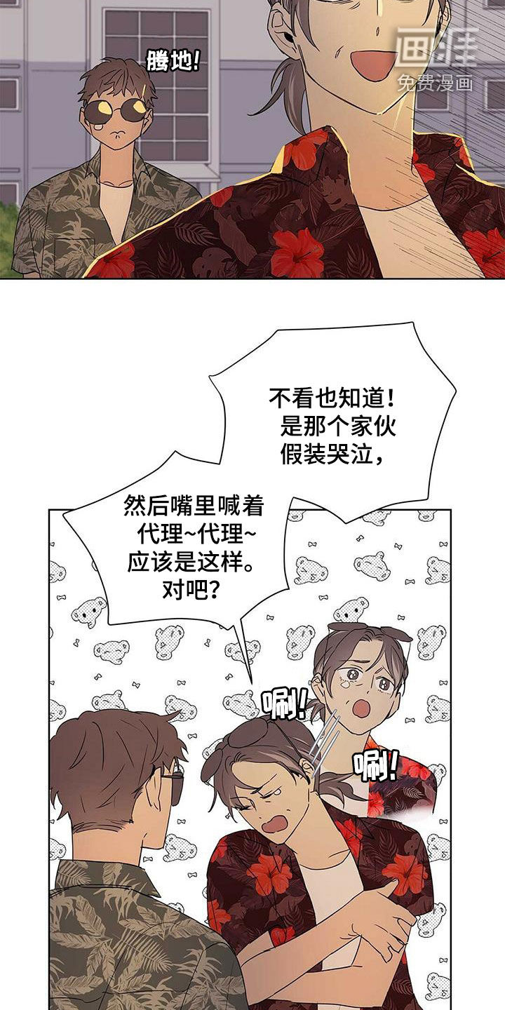 第67话15