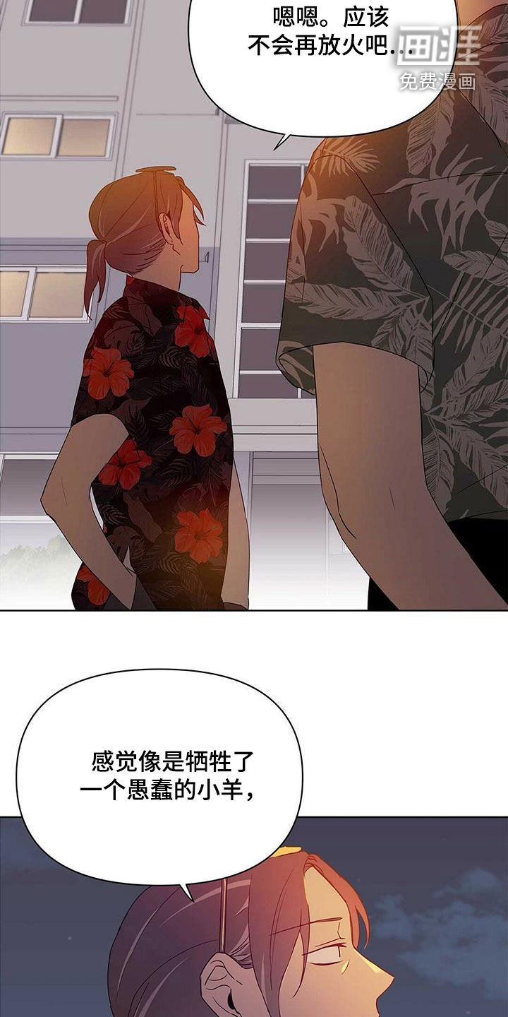 第67话17