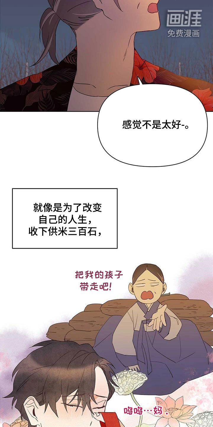 第67话18