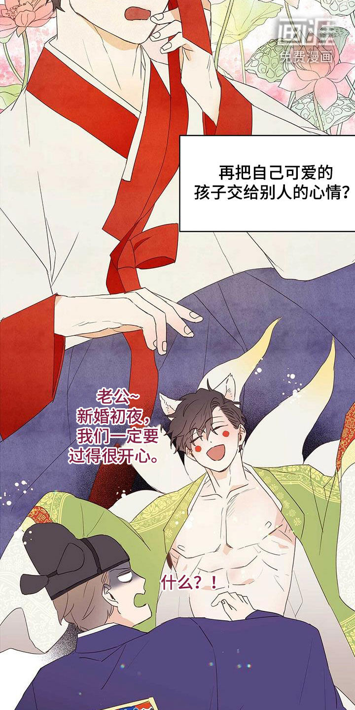 第67话19