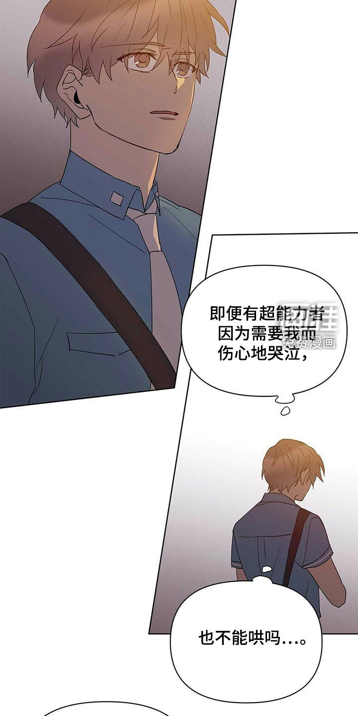 第67话2