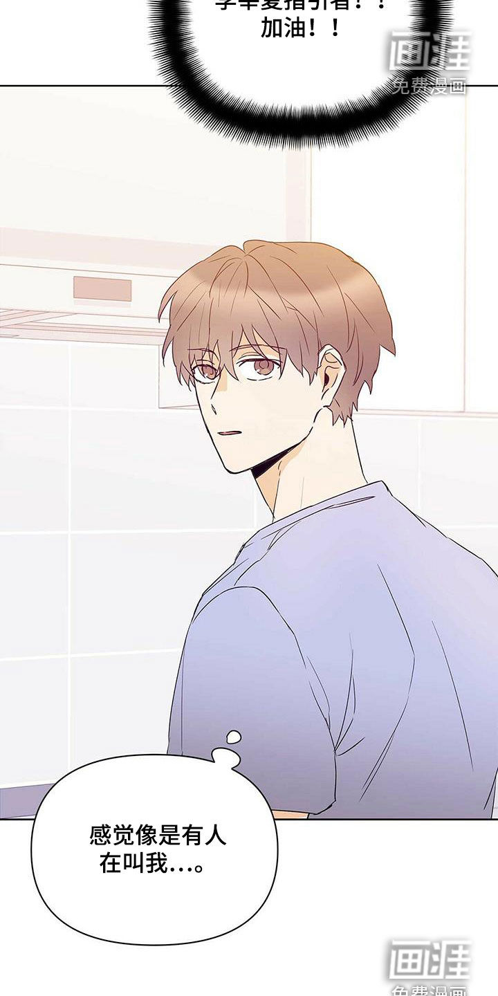 第67话21
