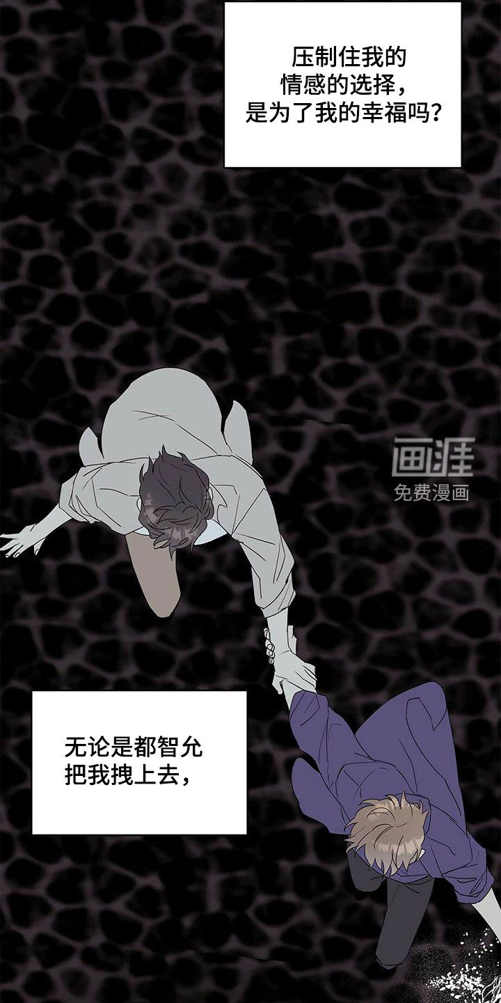 第67话4