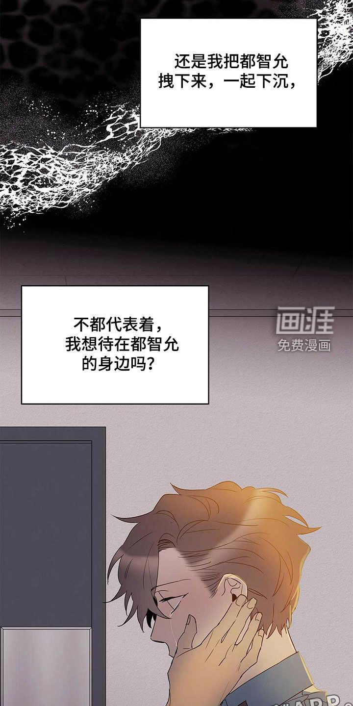 第67话5