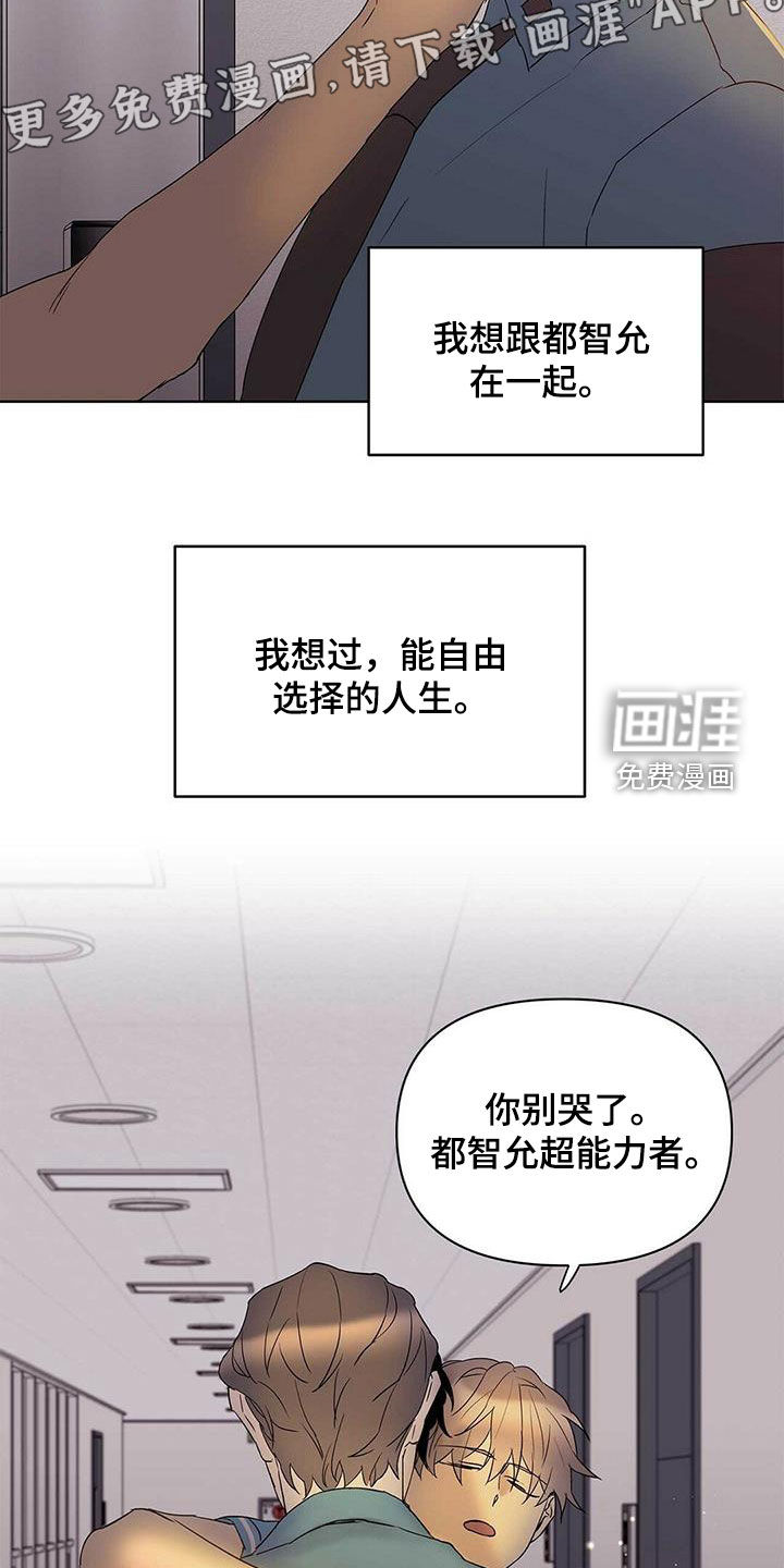 第67话6