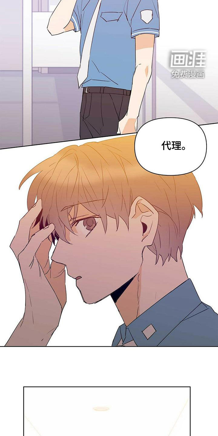 第66话1
