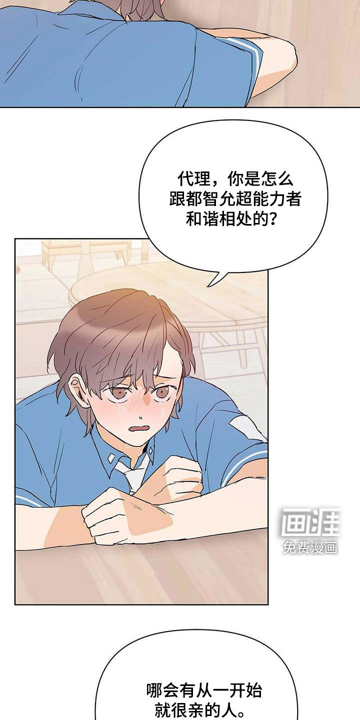 第66话10