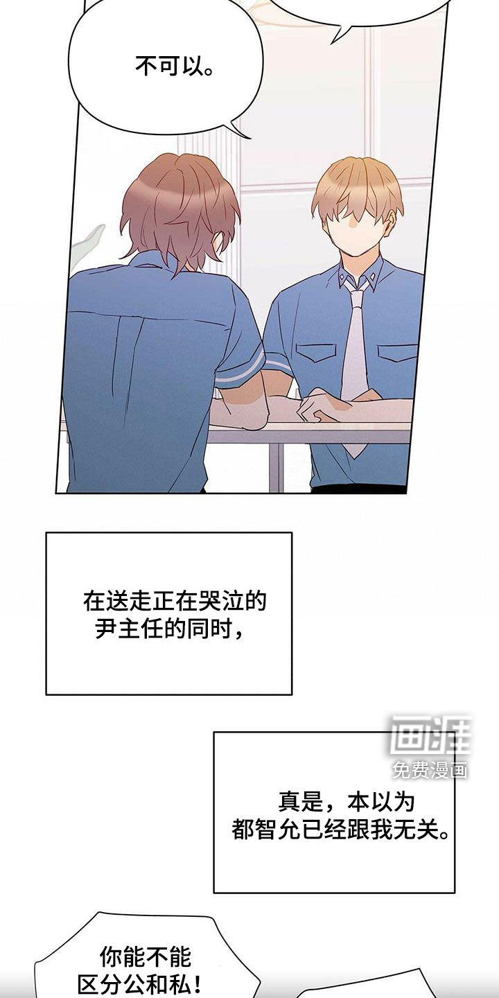 第66话14