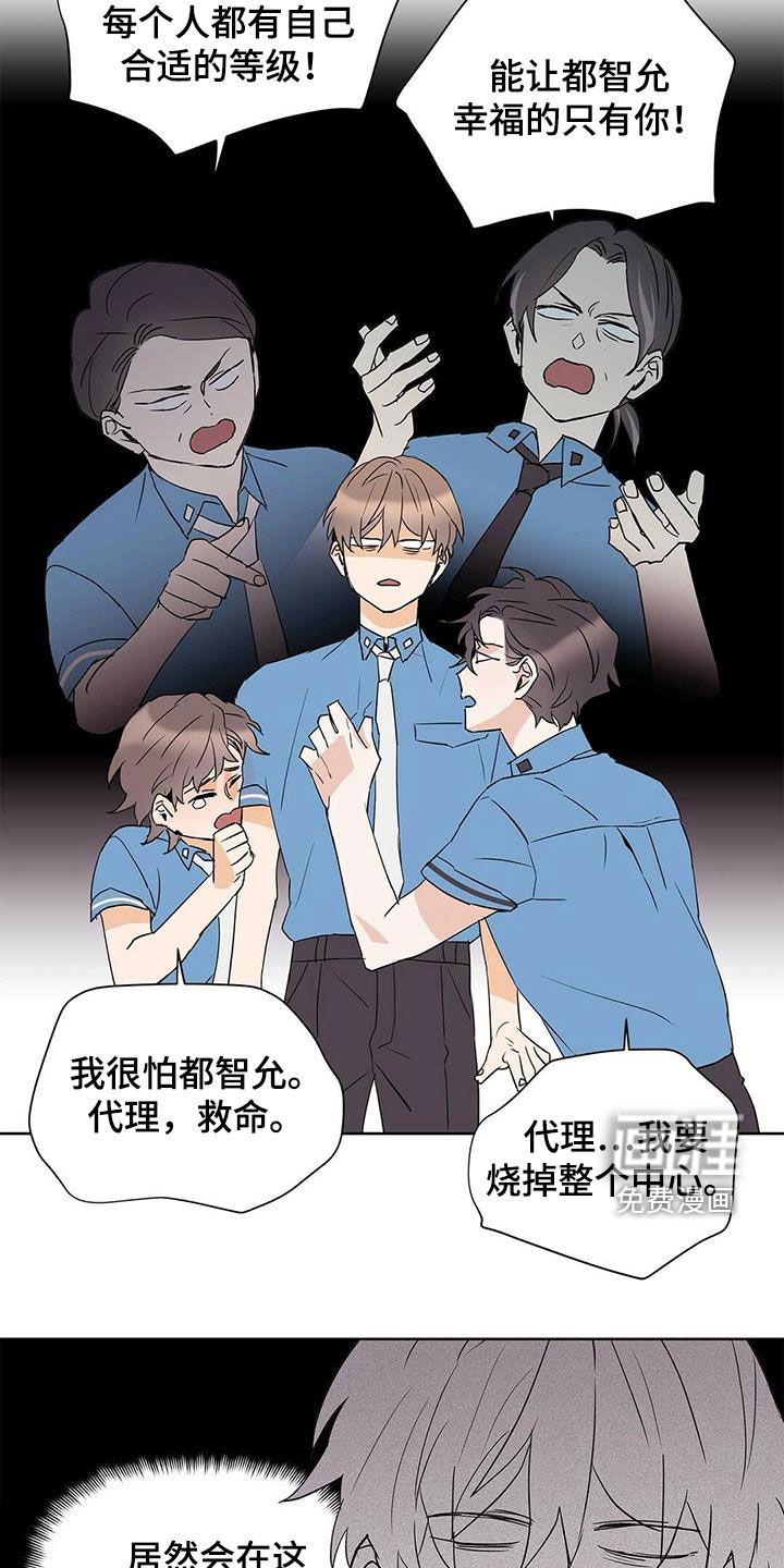 第66话15