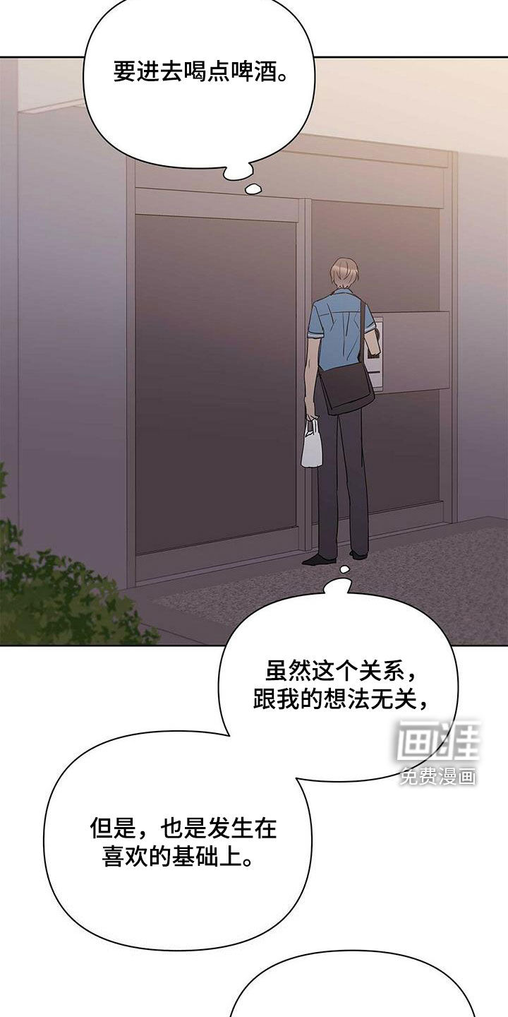 第66话17