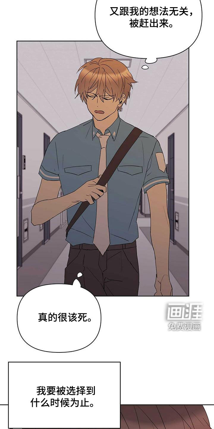 第66话18