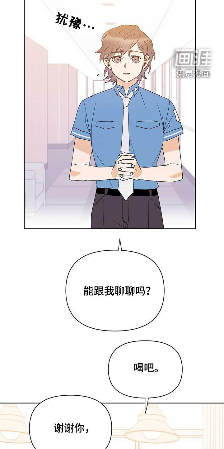 第66话2