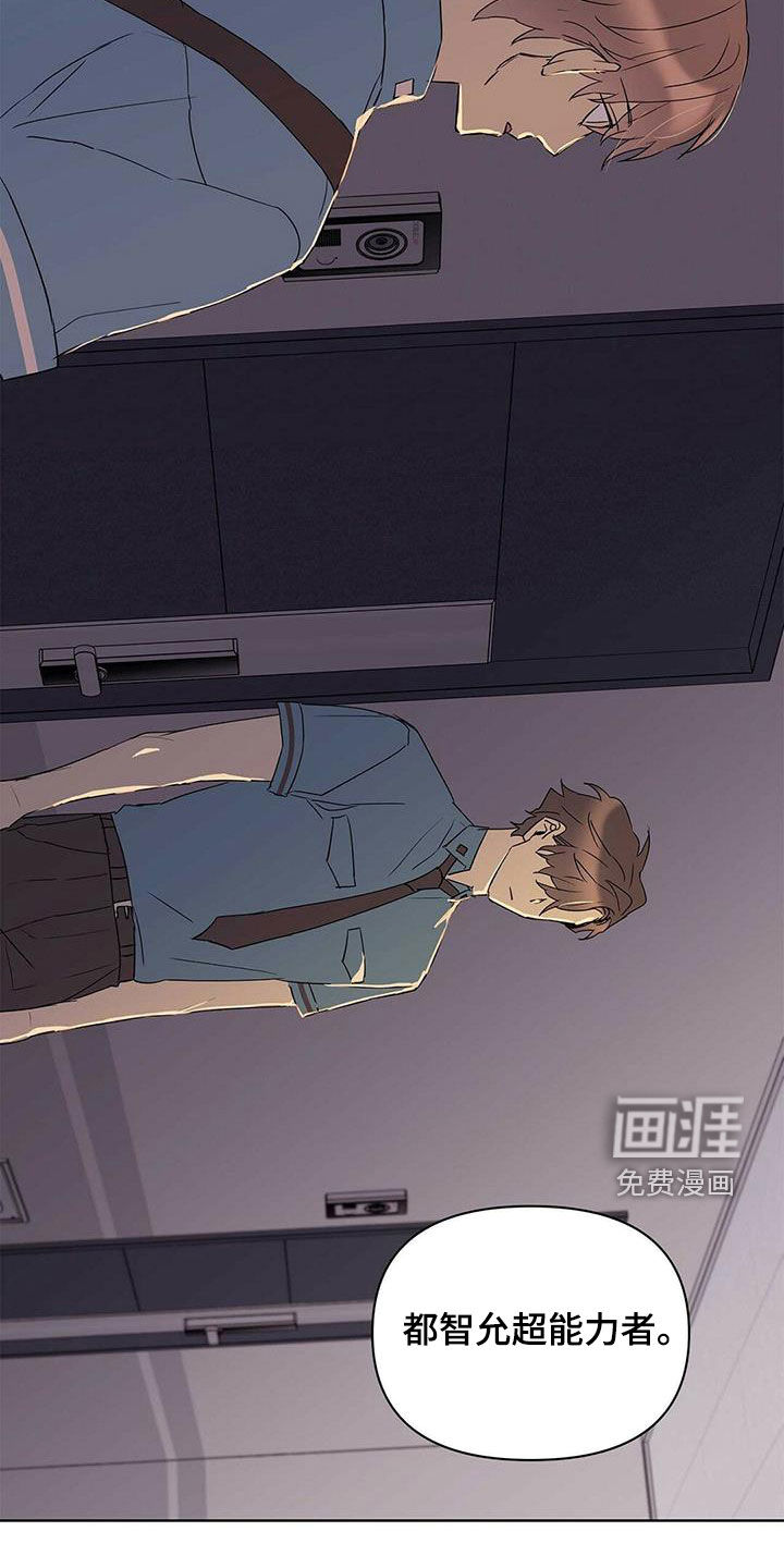 第66话20