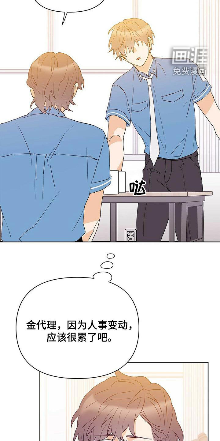 第66话3