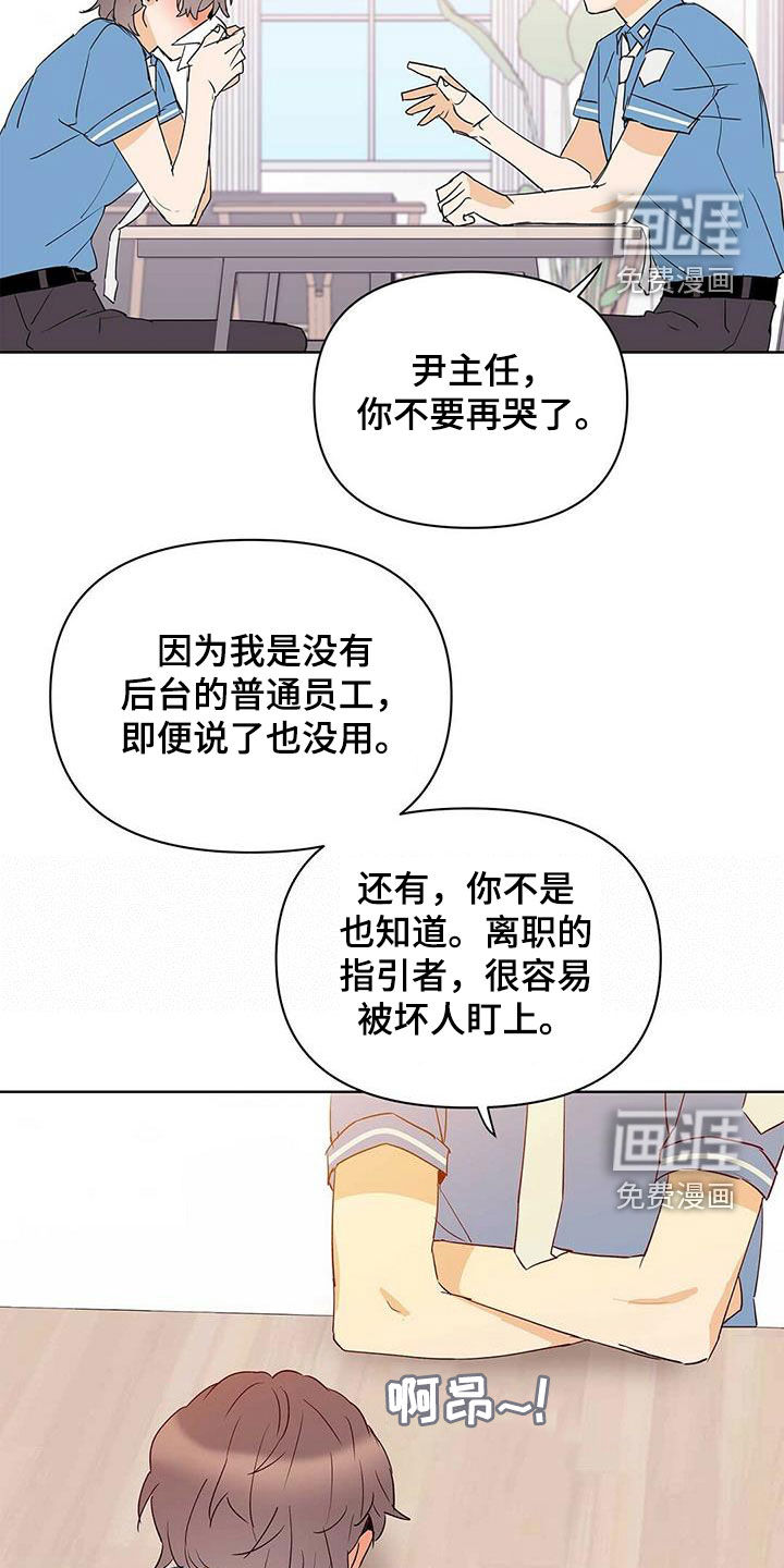 第66话9