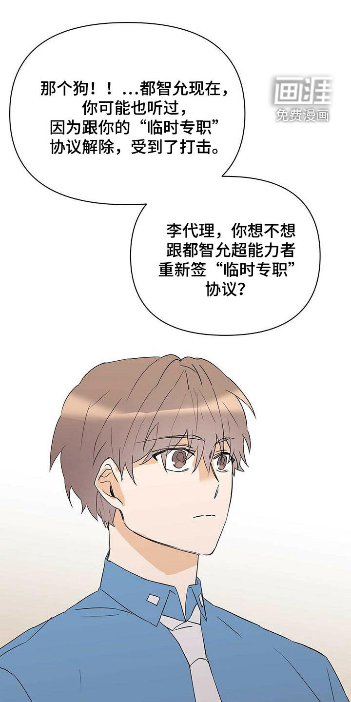 第65话0