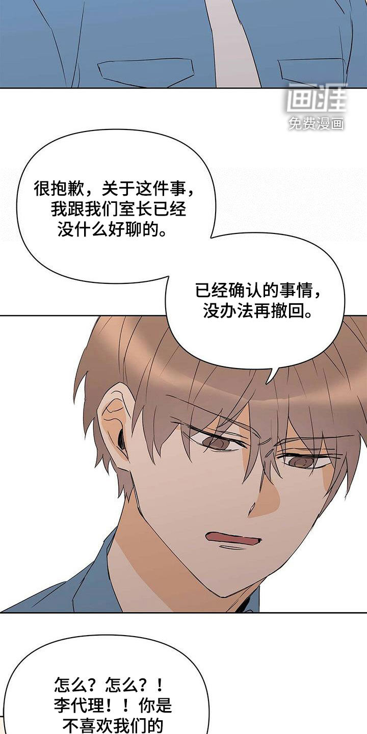 第65话1