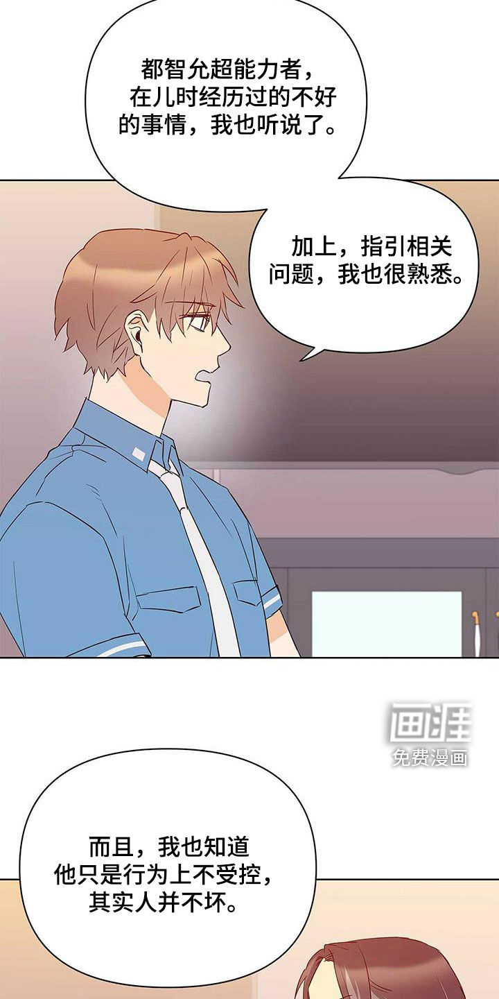 第65话10