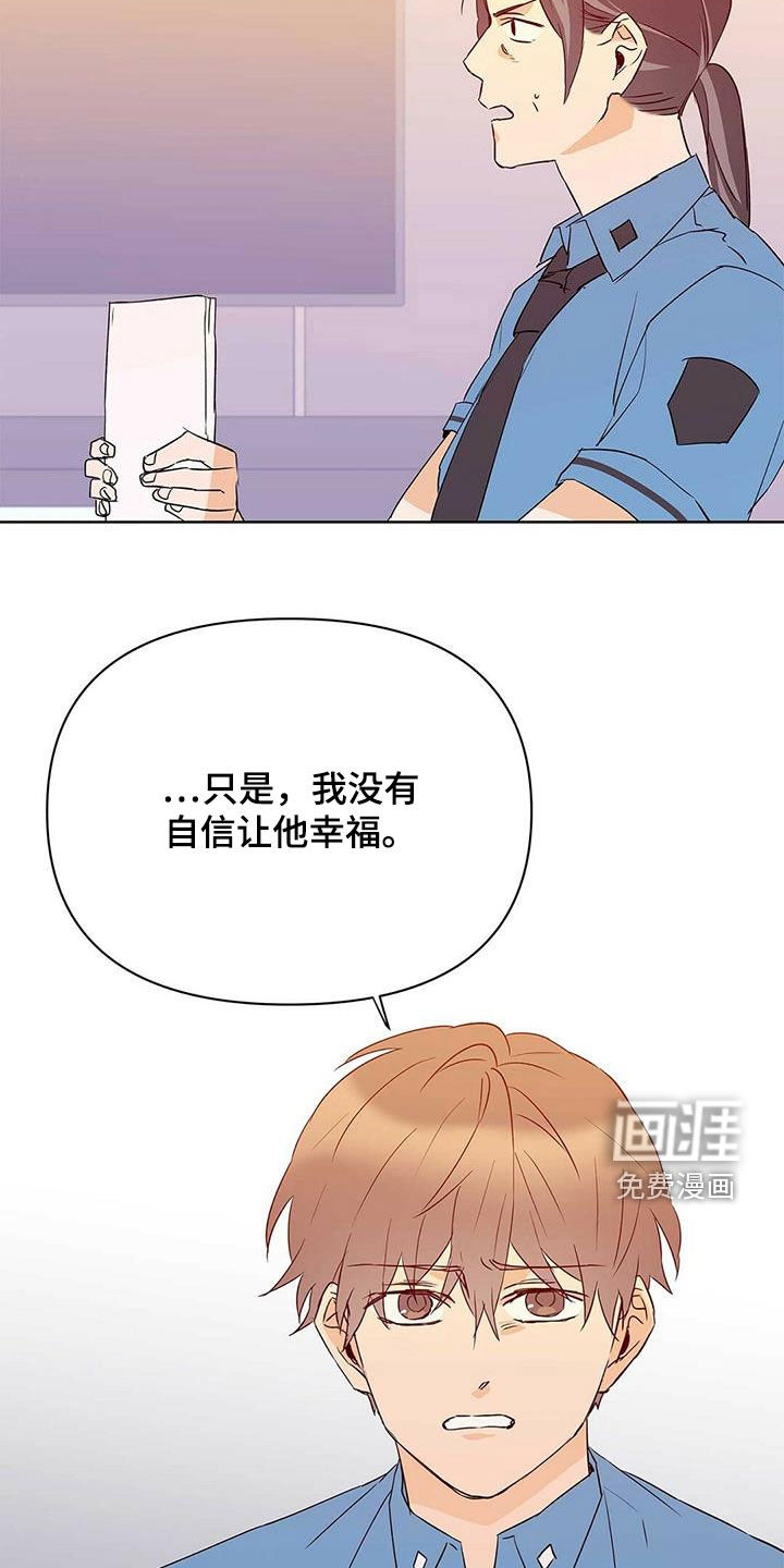 第65话11