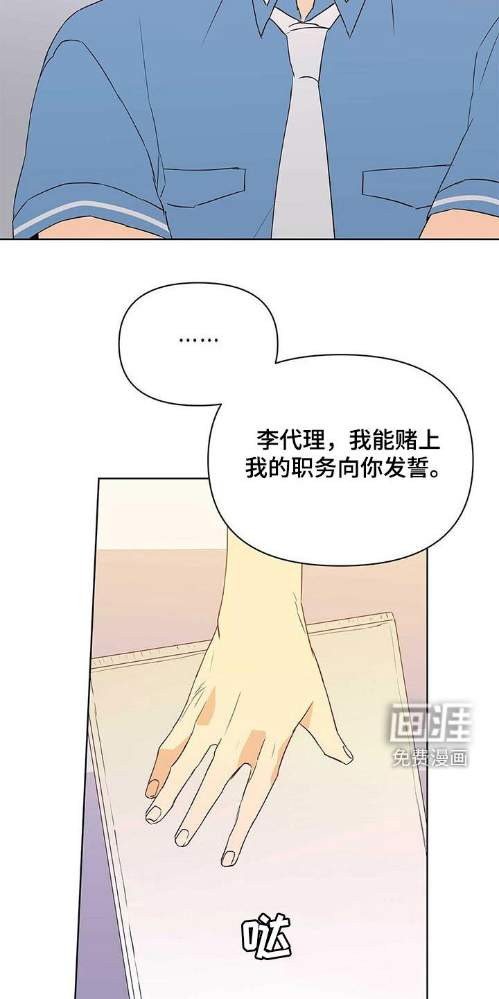 第65话12
