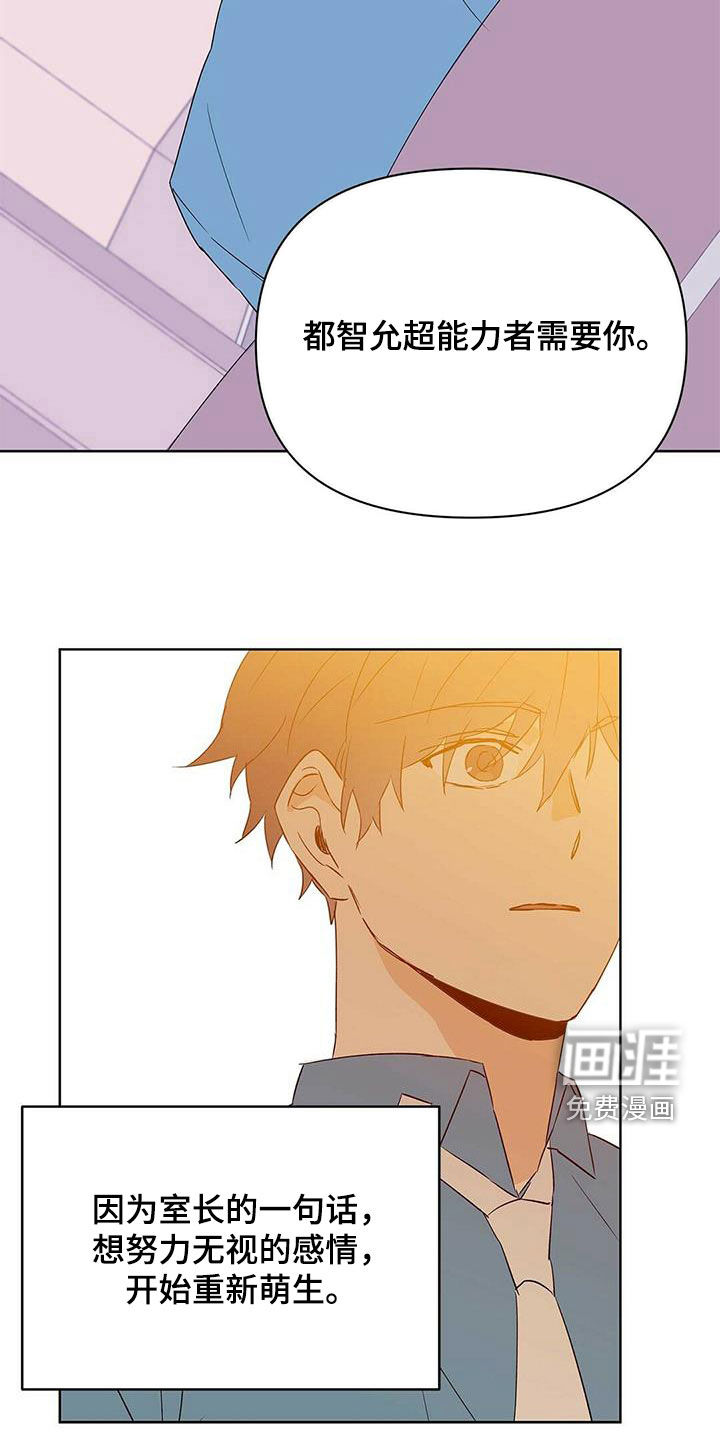 第65话14