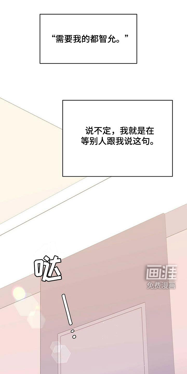 第65话15