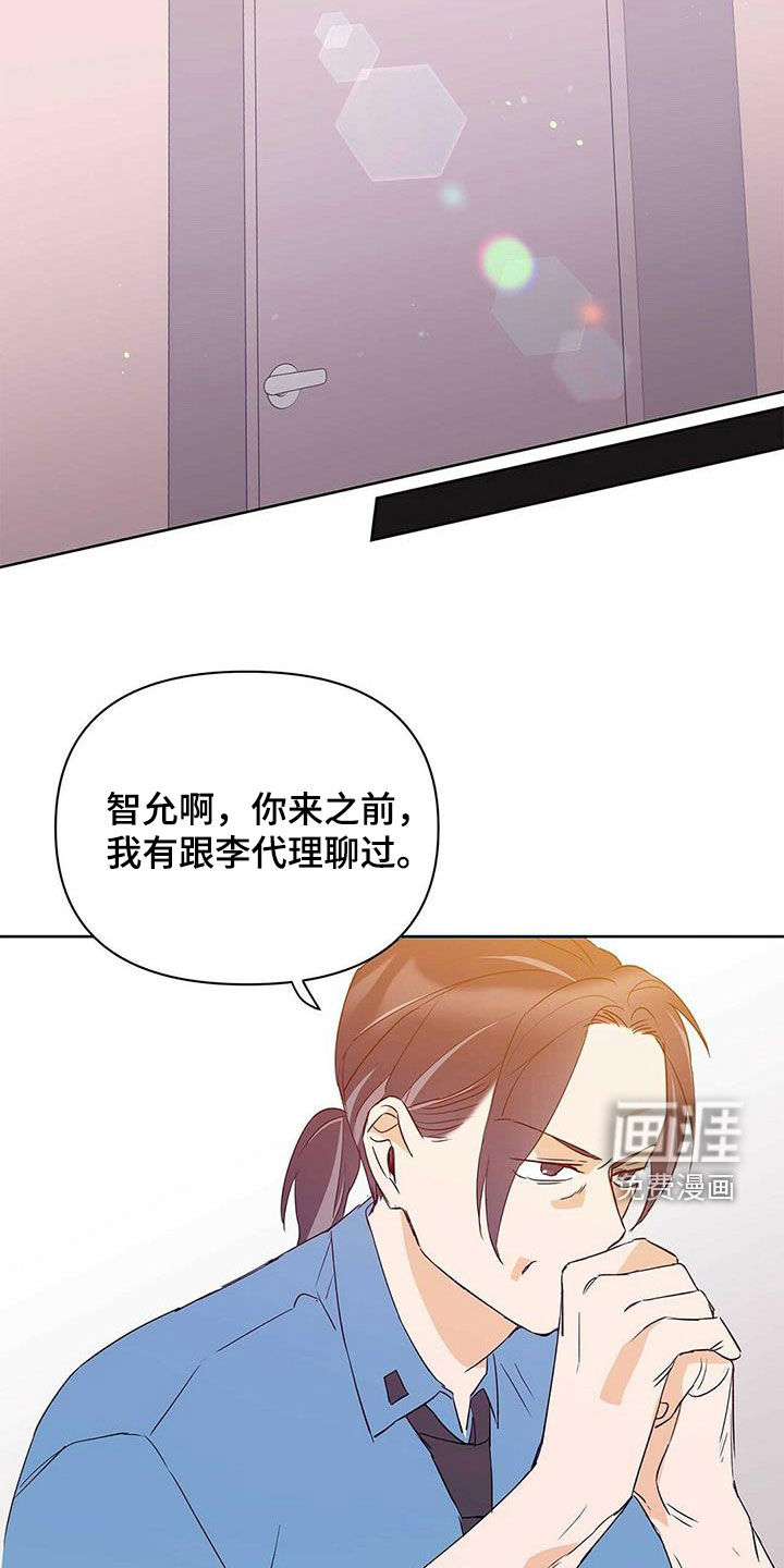 第65话16