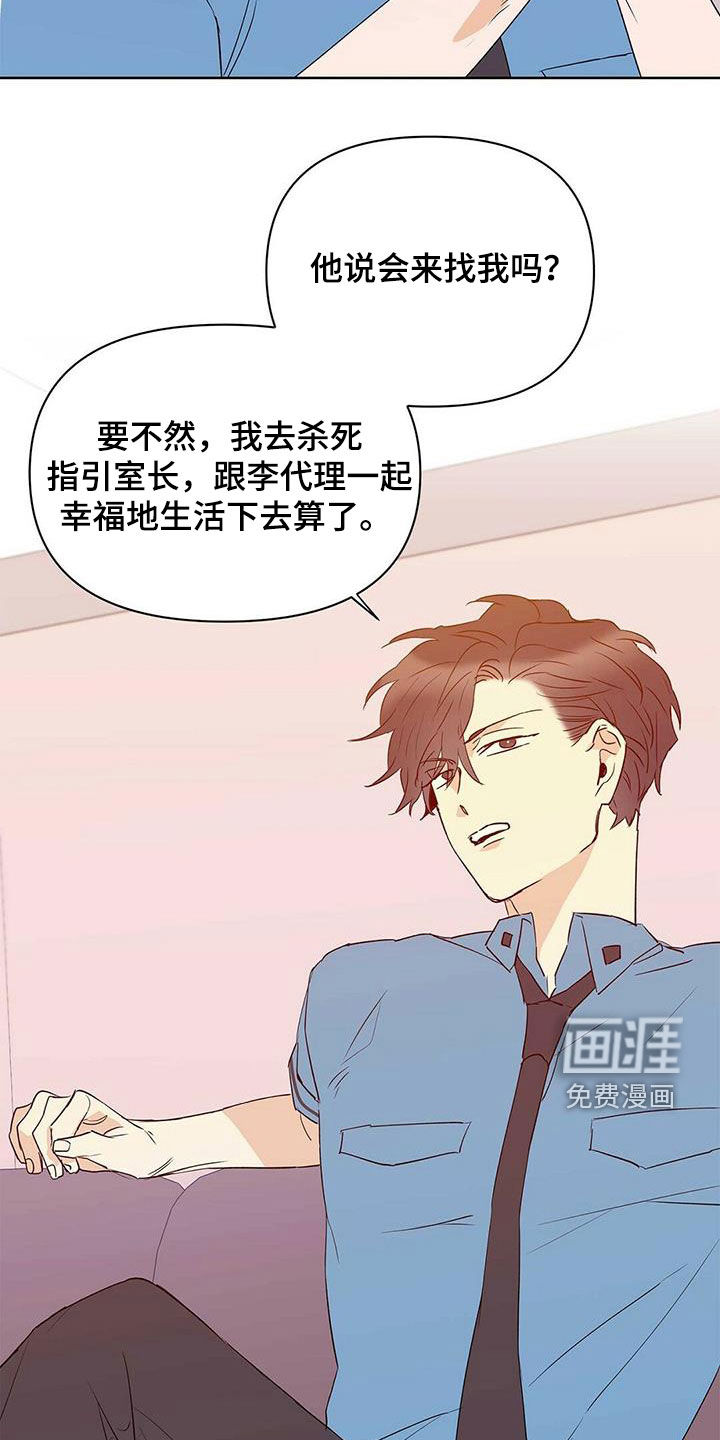 第65话17