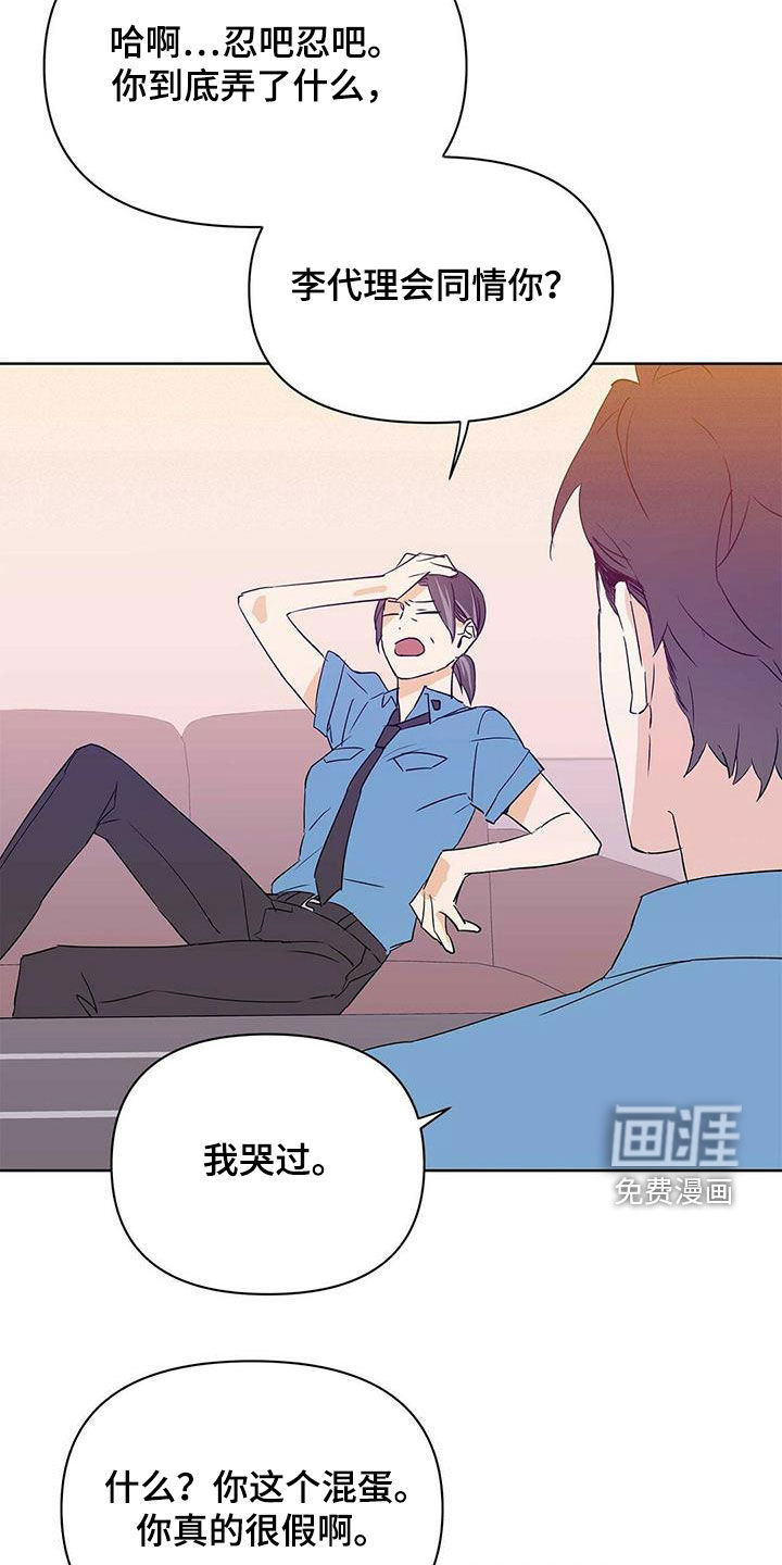 第65话19