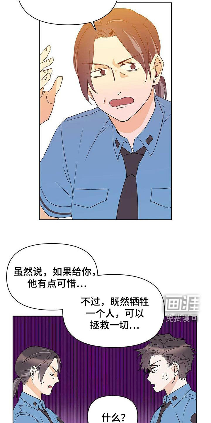 第65话20